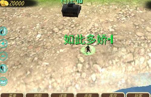 钢铁之躯2火器时代最新版游戏截图14