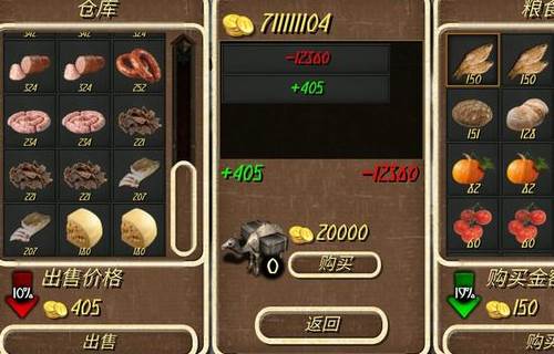 钢铁之躯2火器时代最新版游戏截图15