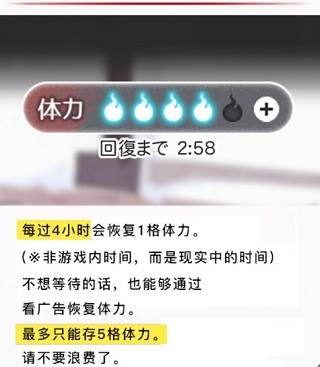 到我的女友安息为止破解版游戏截图3