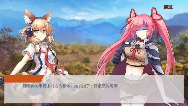 地球末日生存少女Z内置修改器游戏截图5