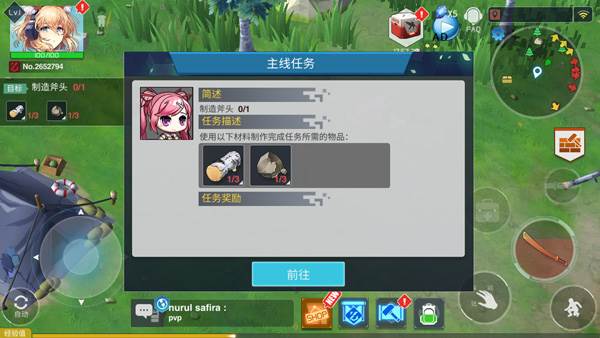 地球末日生存少女Z内置修改器游戏截图7