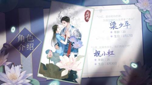 纸嫁衣6无间梦境游戏截图29