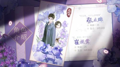 纸嫁衣6无间梦境游戏截图31