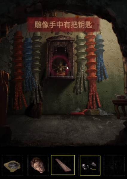 纸嫁衣6无间梦境游戏截图32