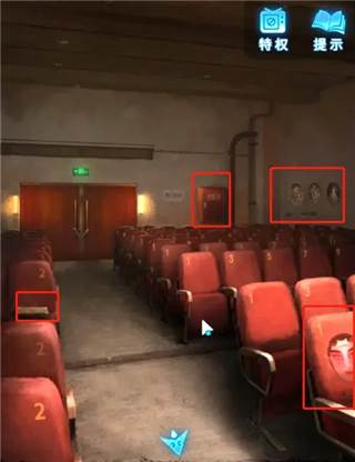 纸嫁衣6无间梦境游戏截图5