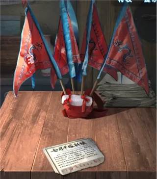 纸嫁衣6无间梦境游戏截图25