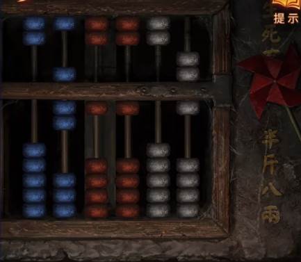 纸嫁衣6无间梦境游戏截图34