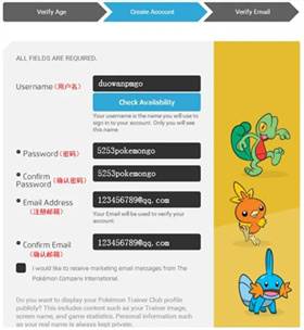 宝可梦go国际版游戏截图4