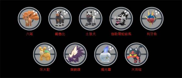 宝可梦go国际版游戏截图18