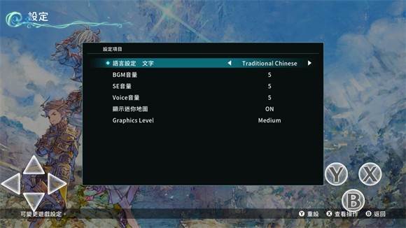 怎么设置中文配图2