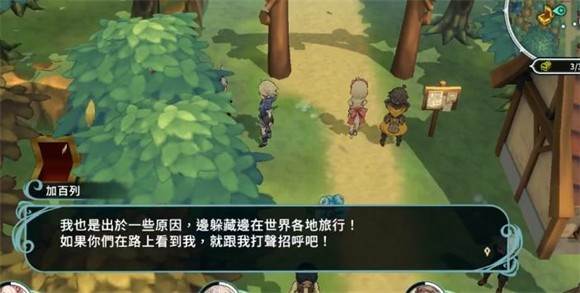 圣塔神记免谷歌版图片16