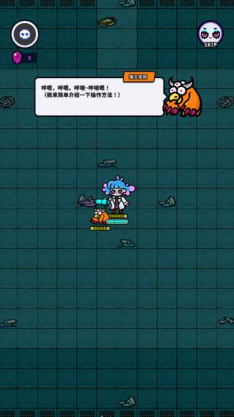 地城异变生存战游戏图片3