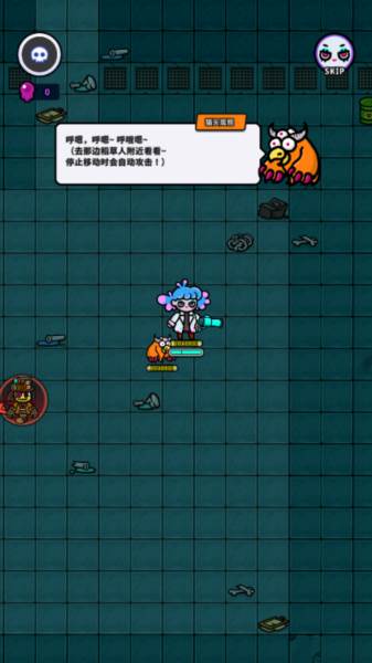 地城异变生存战游戏图片6