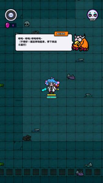 地城异变生存战游戏图片7