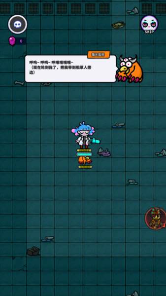 地城异变生存战游戏图片8