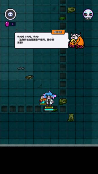 地城异变生存战游戏图片10