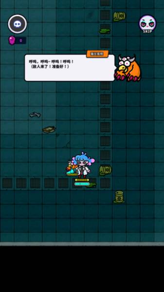 地城异变生存战游戏图片11