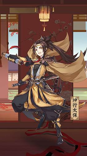 神都探奇华为渠道服游戏截图2