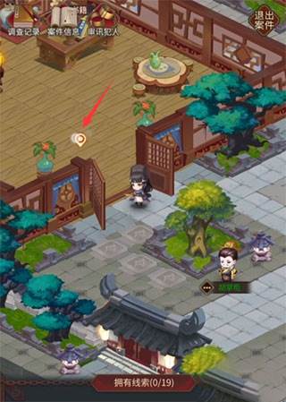 神都探奇华为渠道服游戏截图5