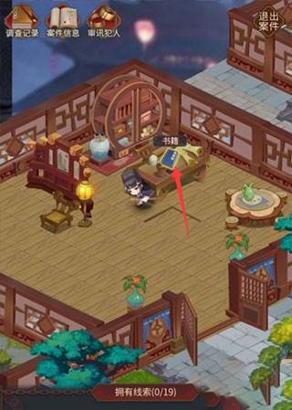 神都探奇华为渠道服游戏截图6