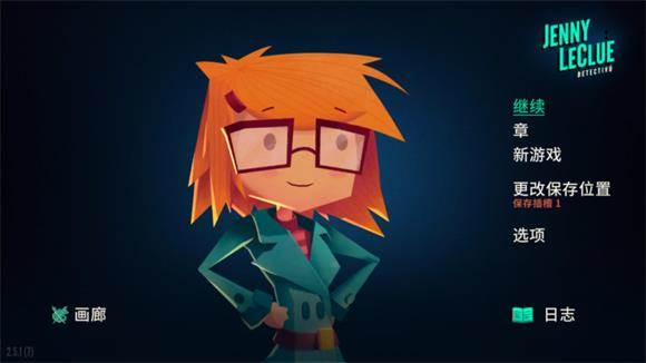 珍妮的线索小侦探游戏图片4