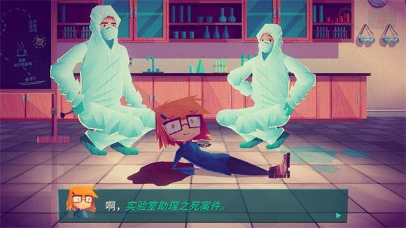 珍妮的线索小侦探游戏图片9
