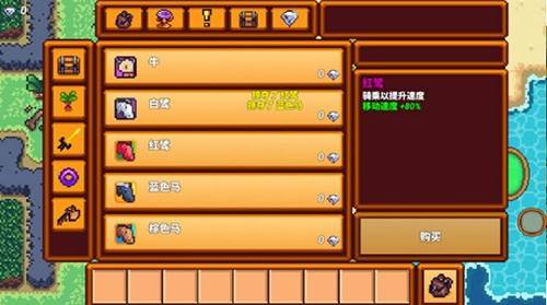 像素生存者3中文版游戏截图1