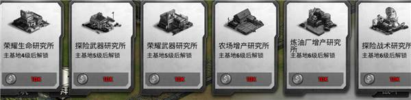 明日地平线游戏截图3