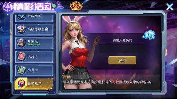 明日地平线游戏截图7