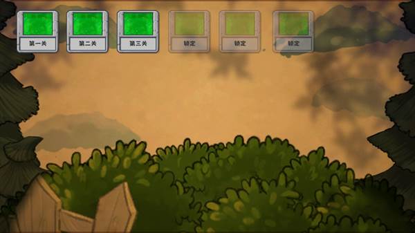 植物暴虐僵尸游戏截图5