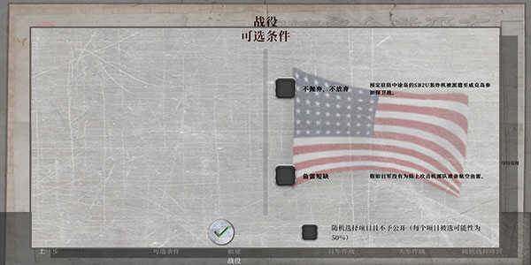 航母对决游戏图片7