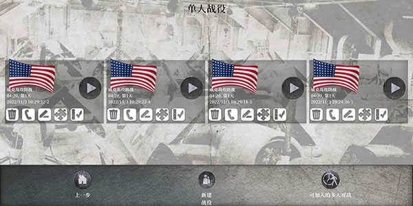 航母对决游戏图片10