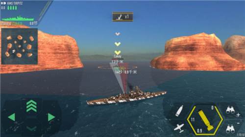战斗军舰中文版7