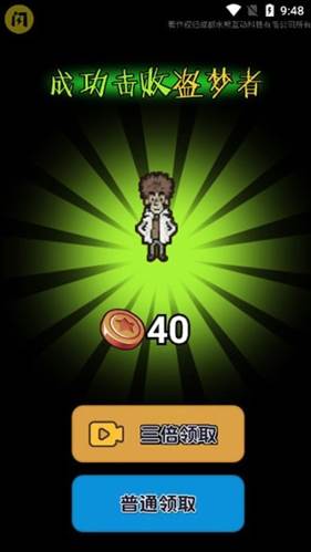 堡垒派对游戏截图1