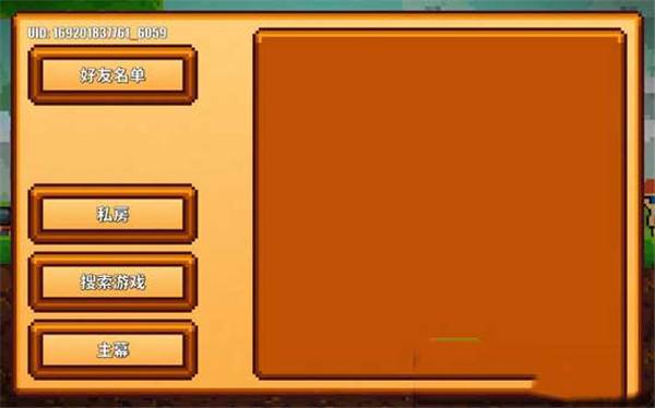 卡通生存游戏截图3