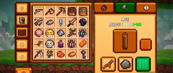 卡通生存游戏截图12