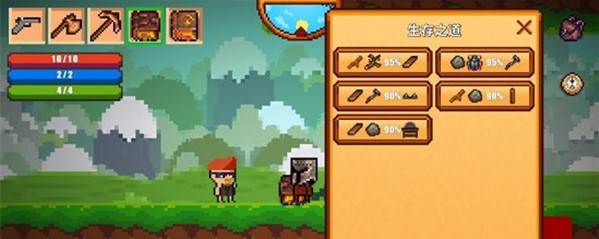 卡通生存游戏截图13