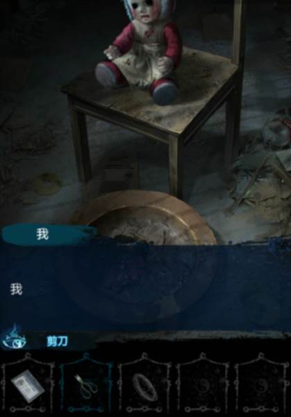 纸嫁衣6无间梦境千秋魇篇安卓版游戏截图19