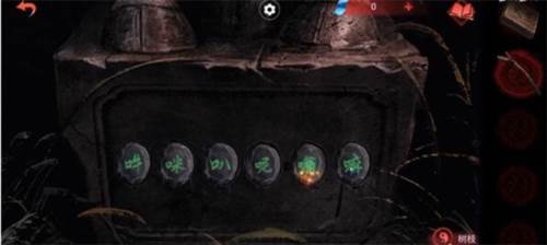 纸嫁衣6无间梦境千秋魇篇安卓版游戏截图34