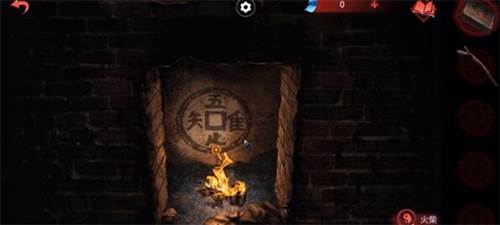 纸嫁衣6无间梦境千秋魇篇安卓版游戏截图37