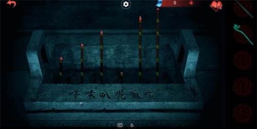 纸嫁衣6无间梦境千秋魇篇安卓版游戏截图52