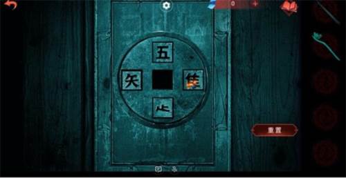 纸嫁衣6无间梦境千秋魇篇安卓版游戏截图54