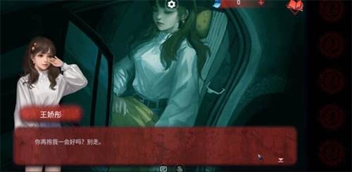 纸嫁衣6无间梦境千秋魇篇安卓版游戏截图59