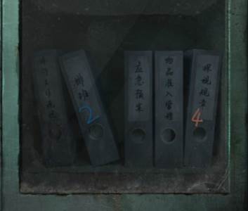 纸嫁衣6无间梦境千秋魇篇安卓版游戏截图11