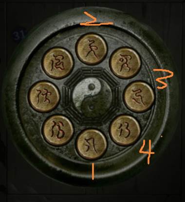 纸嫁衣6无间梦境千秋魇篇安卓版游戏截图16