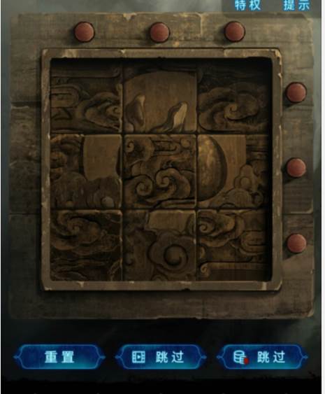 纸嫁衣6无间梦境千秋魇篇安卓版游戏截图22