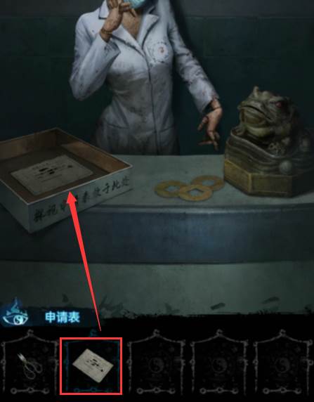 纸嫁衣6无间梦境千秋魇篇安卓版游戏截图23