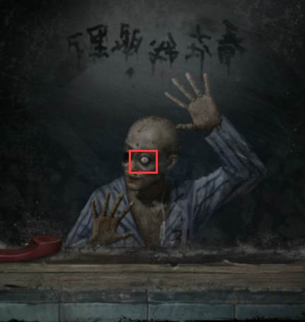 纸嫁衣6无间梦境千秋魇篇安卓版游戏截图24