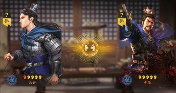 三国志战略版华为版游戏截图17