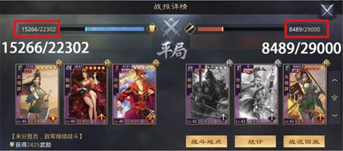 率土之滨官方版游戏截图14